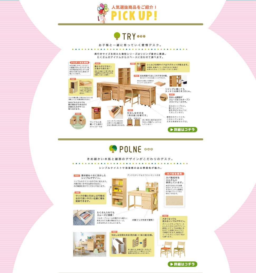 キヅク入学
