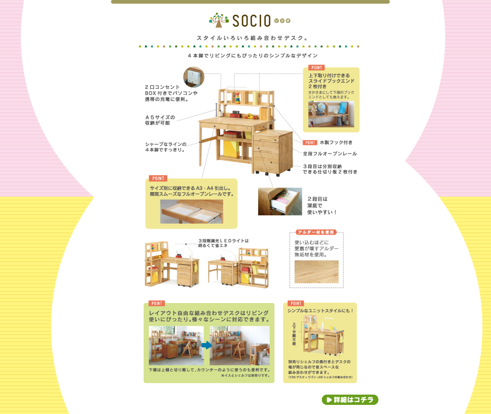 キヅク入学