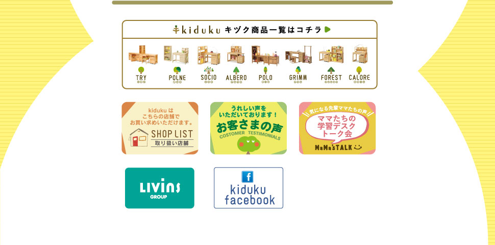 キヅク入学