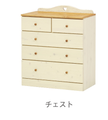 ハンガーラック